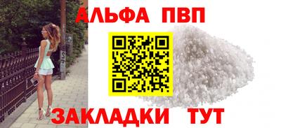 бутик Донецк