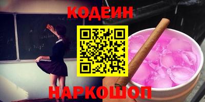 бутик Донецк
