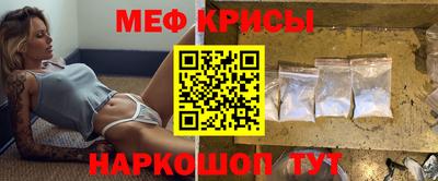 стафф Донской