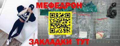 стафф Донской