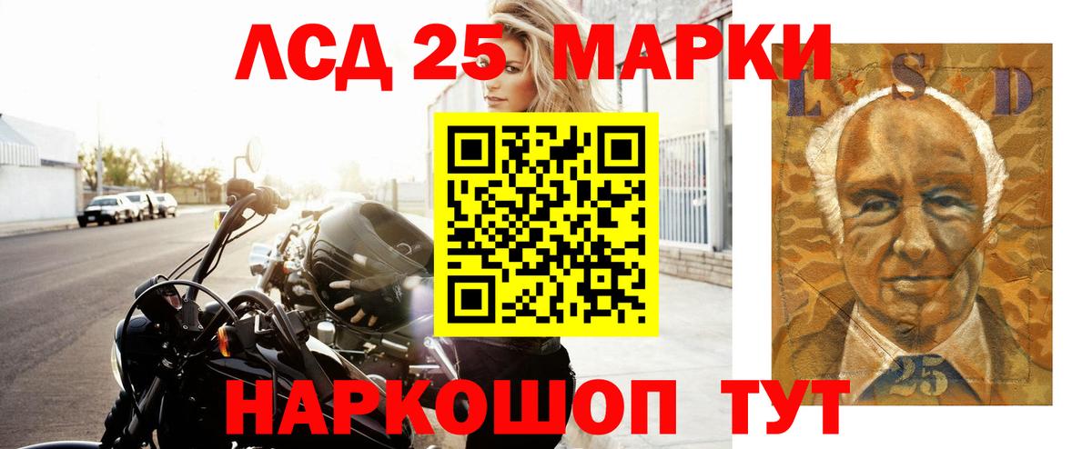 LSD-25 экстази ecstasy  Малоярославец  KRAKEN зеркало  ЛСД экстази кислота 