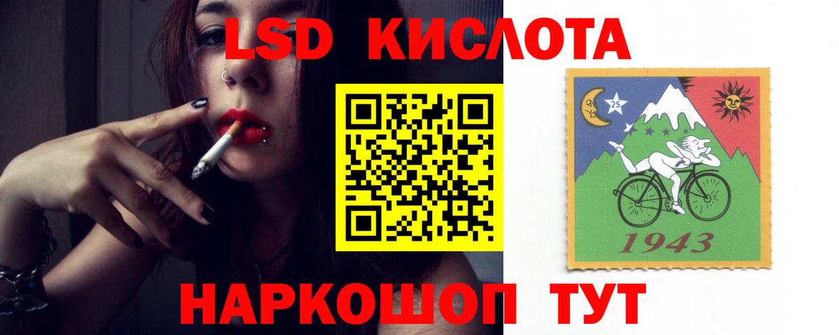 LSD-25 экстази ecstasy  ЛСД экстази ecstasy  Малоярославец  Вход с VPN 
