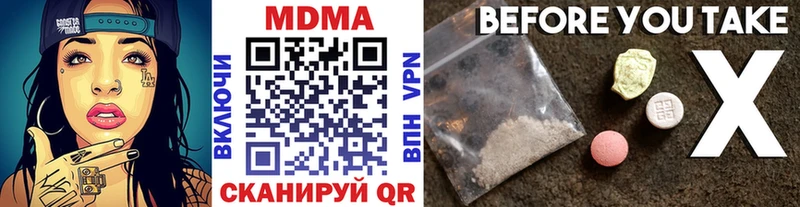 МДМА VHQ  Малоярославец 
