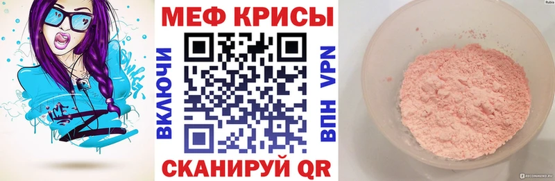 ссылка на мегу онион  Малоярославец  МЕФ mephedrone 