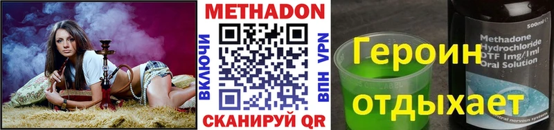 mega ссылка  Малоярославец  МЕТАДОН белоснежный 