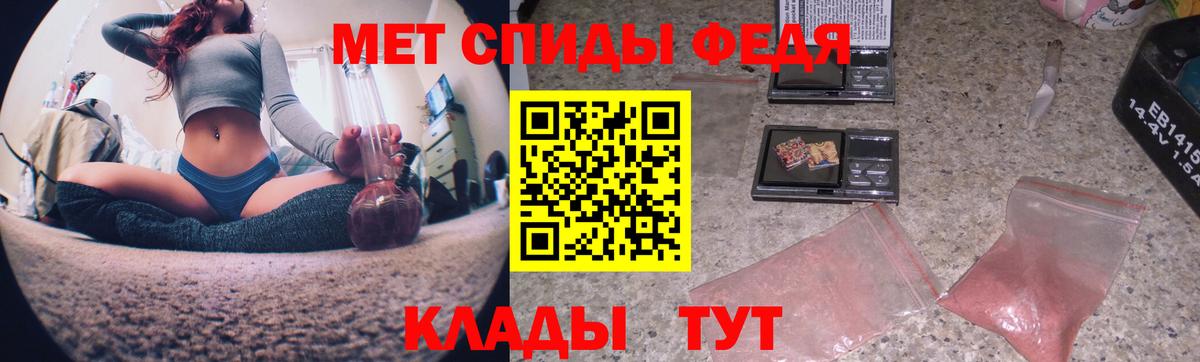 Первитин кристалл Малоярославец