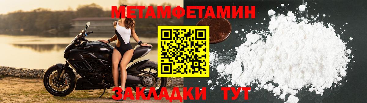 МЕТАМФЕТАМИН кристалл  Малоярославец 