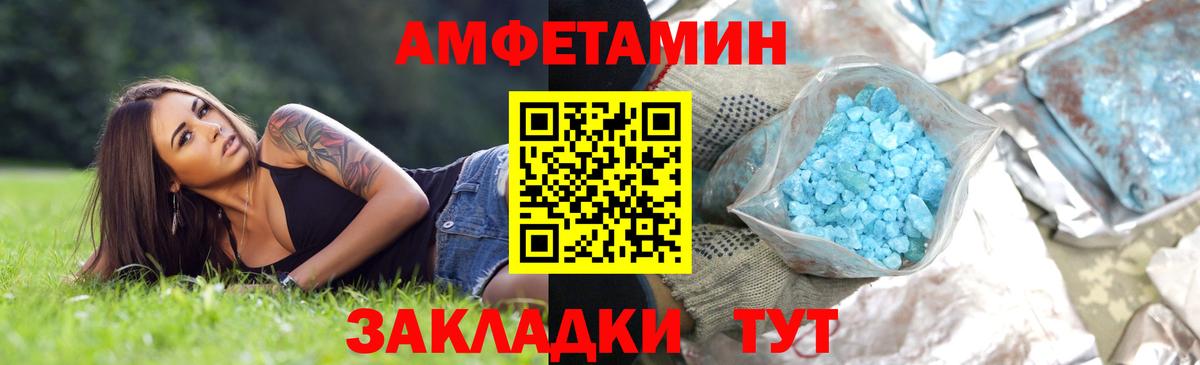Малоярославец  Метамфетамин кристалл  Вход с VPN 