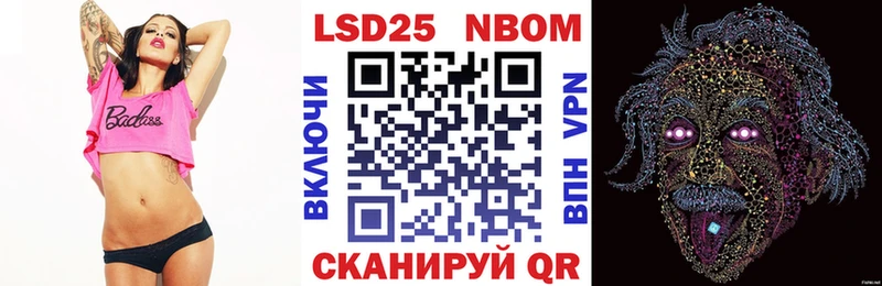 Марки 25I-NBOMe 1500мкг  купить закладку  Малоярославец 