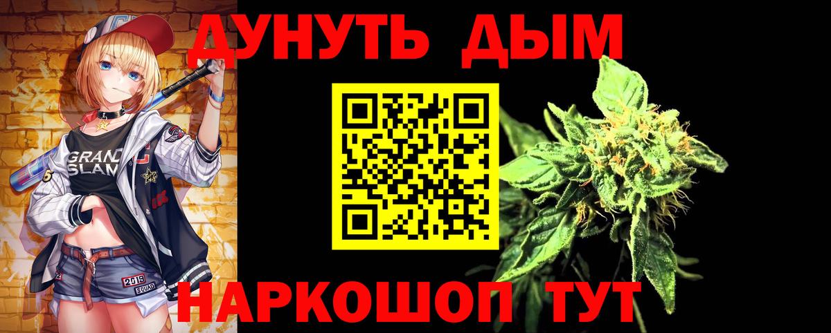 Конопля индика  Вход с VPN  Малоярославец  Каннабис SATIVA & INDICA 