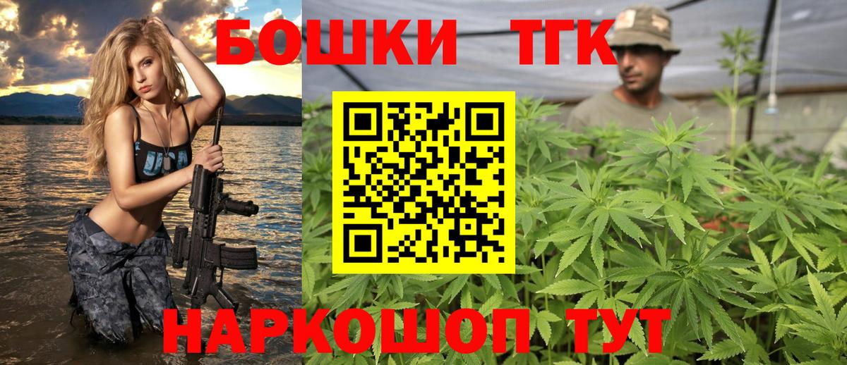 Канабис THC 21%  Малоярославец  Марихуана Ganja  Марихуана семена 